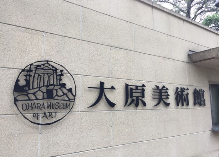 Eishiro – lựa chọn của nhiều công trình văn hóa Nhật Bản