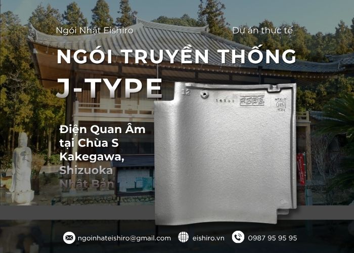 Ngói Nhật nhập khẩu J-TYPE: Điện Quan Âm Chùa S tại Shizuoka